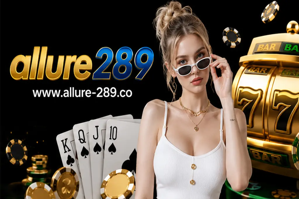 allure289 ทางเข้า